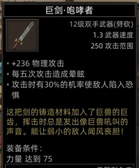 《部落与弯刀》双月山谷地图副本介绍