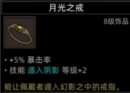 《部落与弯刀》双月山谷地图副本介绍