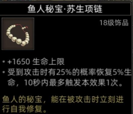 《部落与弯刀》双月山谷地图副本介绍