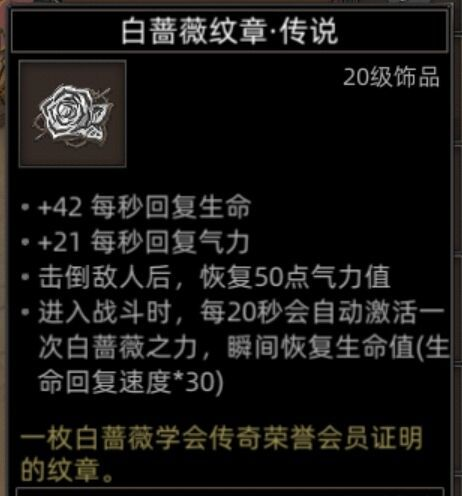 部落与弯刀火魔地图副本介绍