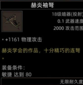 部落与弯刀火魔地图副本介绍