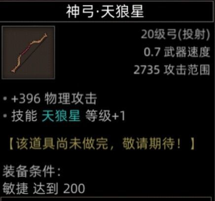 部落与弯刀火魔地图副本介绍