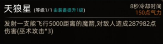 部落与弯刀火魔地图副本介绍