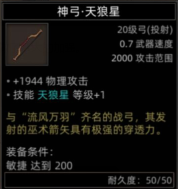 部落与弯刀火魔地图副本介绍