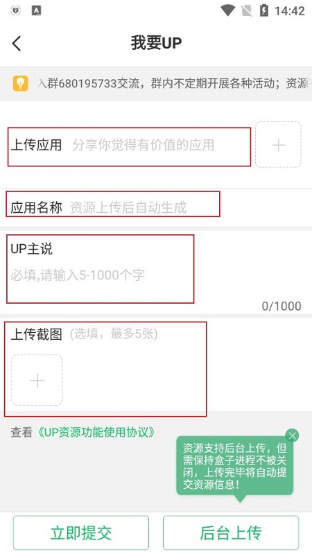 7723游戏盒2024最新版apk