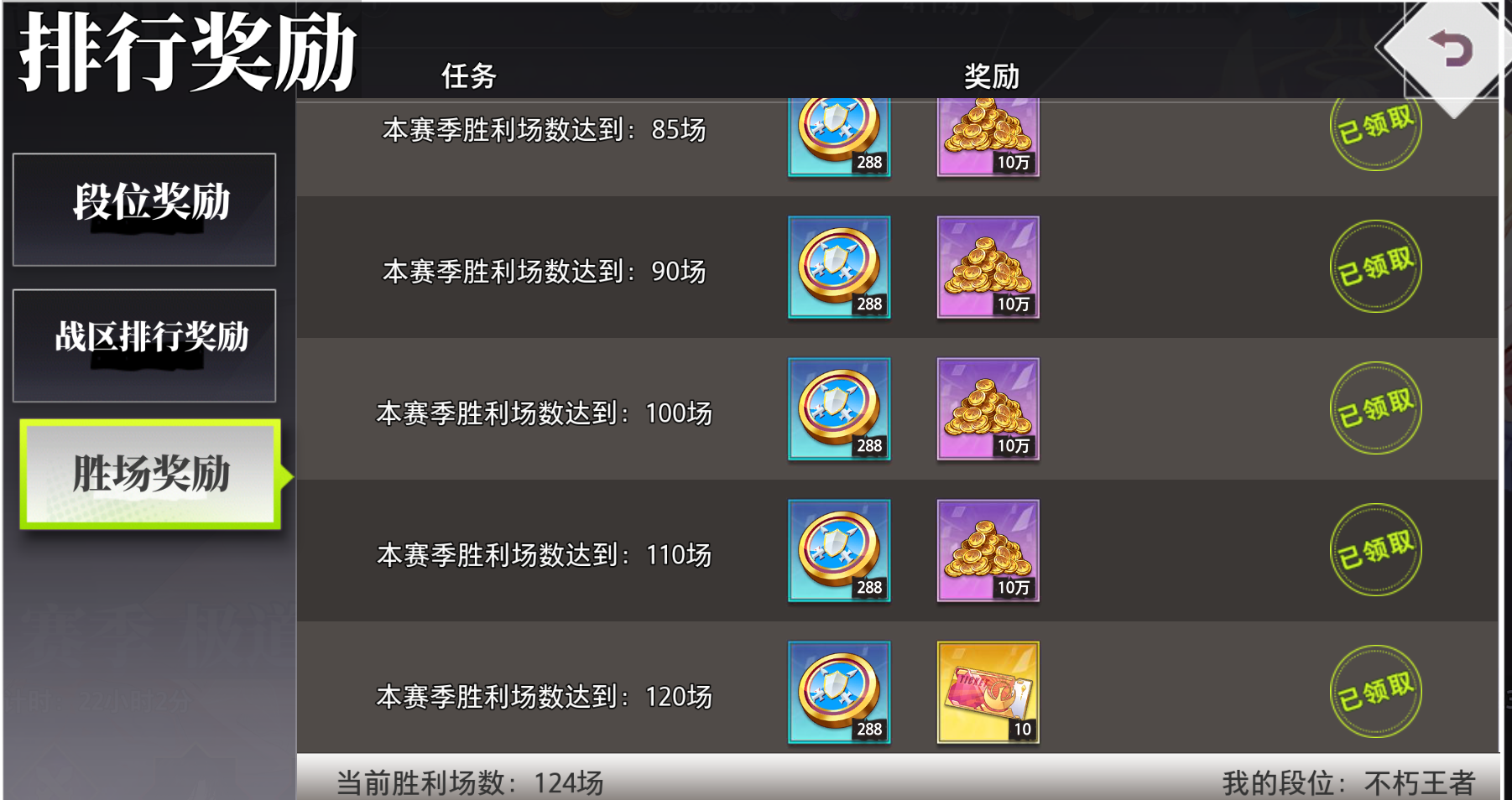 梦的第七章零氪攻略全解
