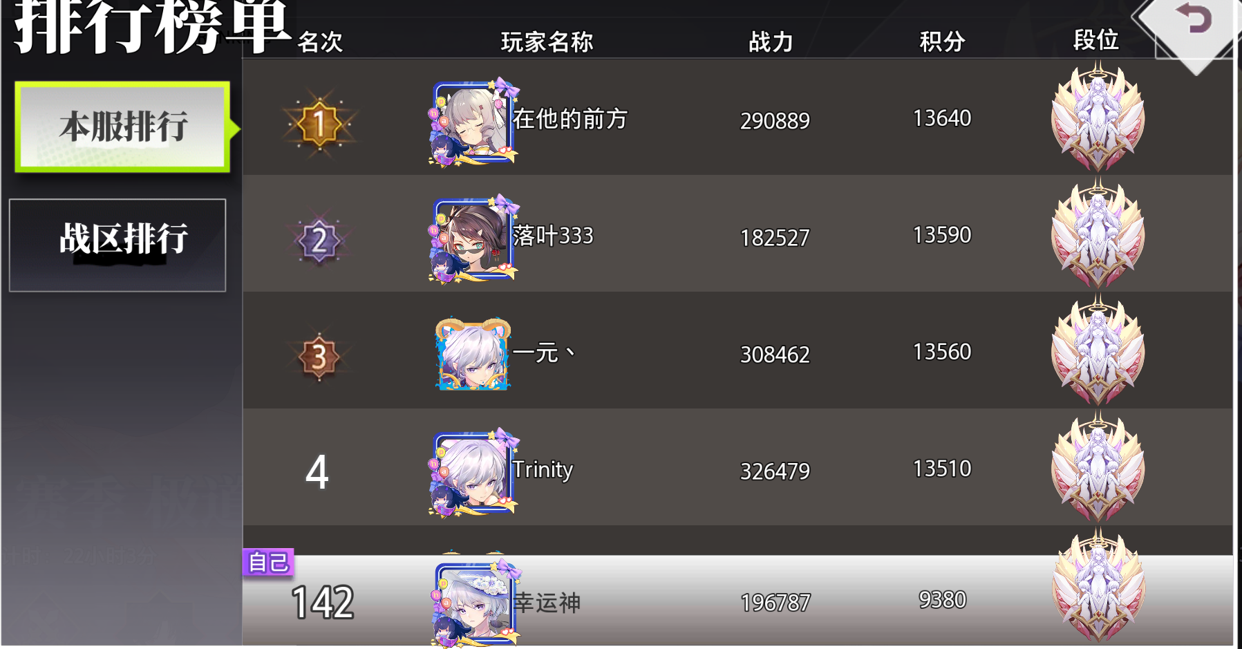 梦的第七章零氪攻略全解