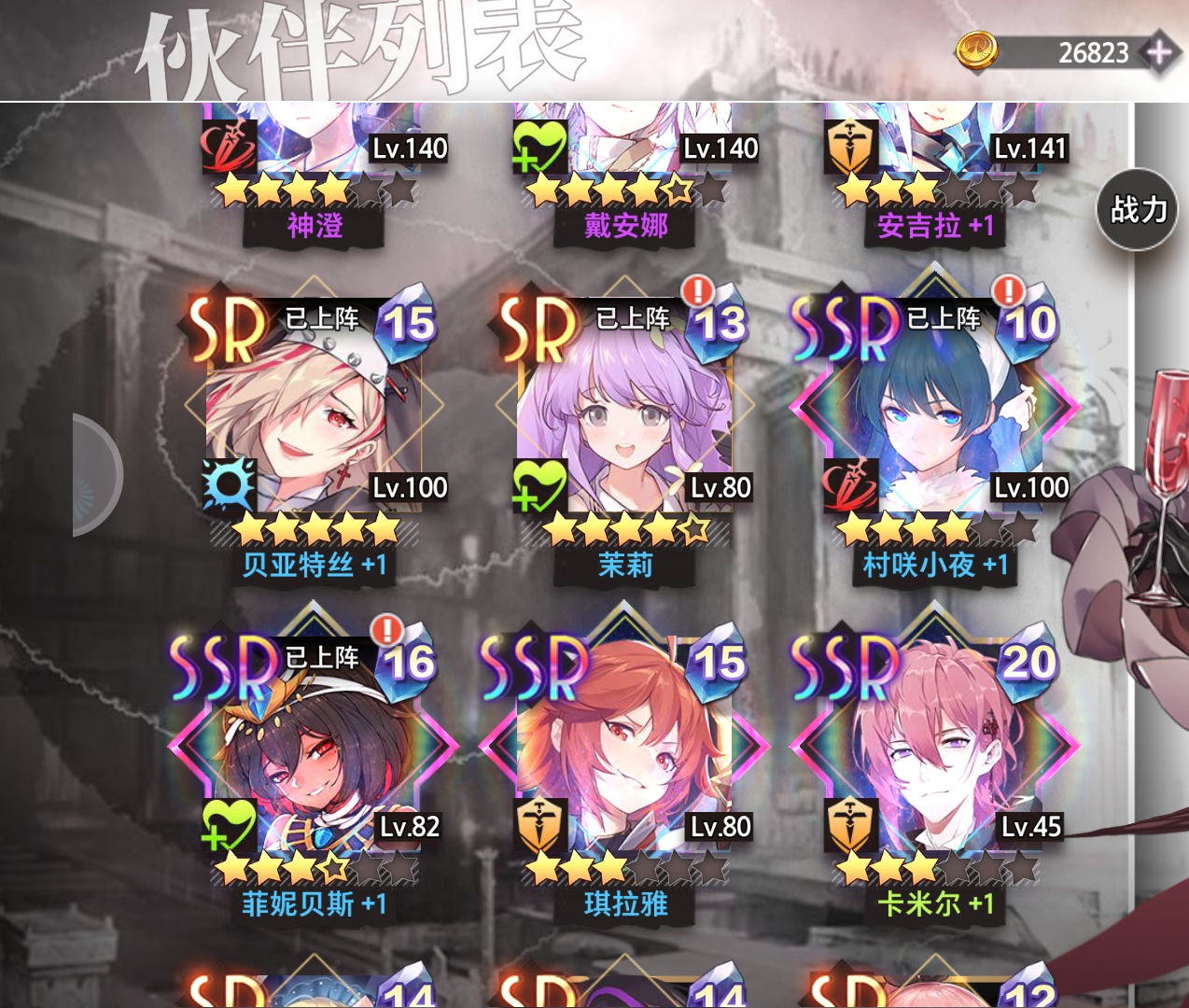 梦的第七章零氪攻略全解