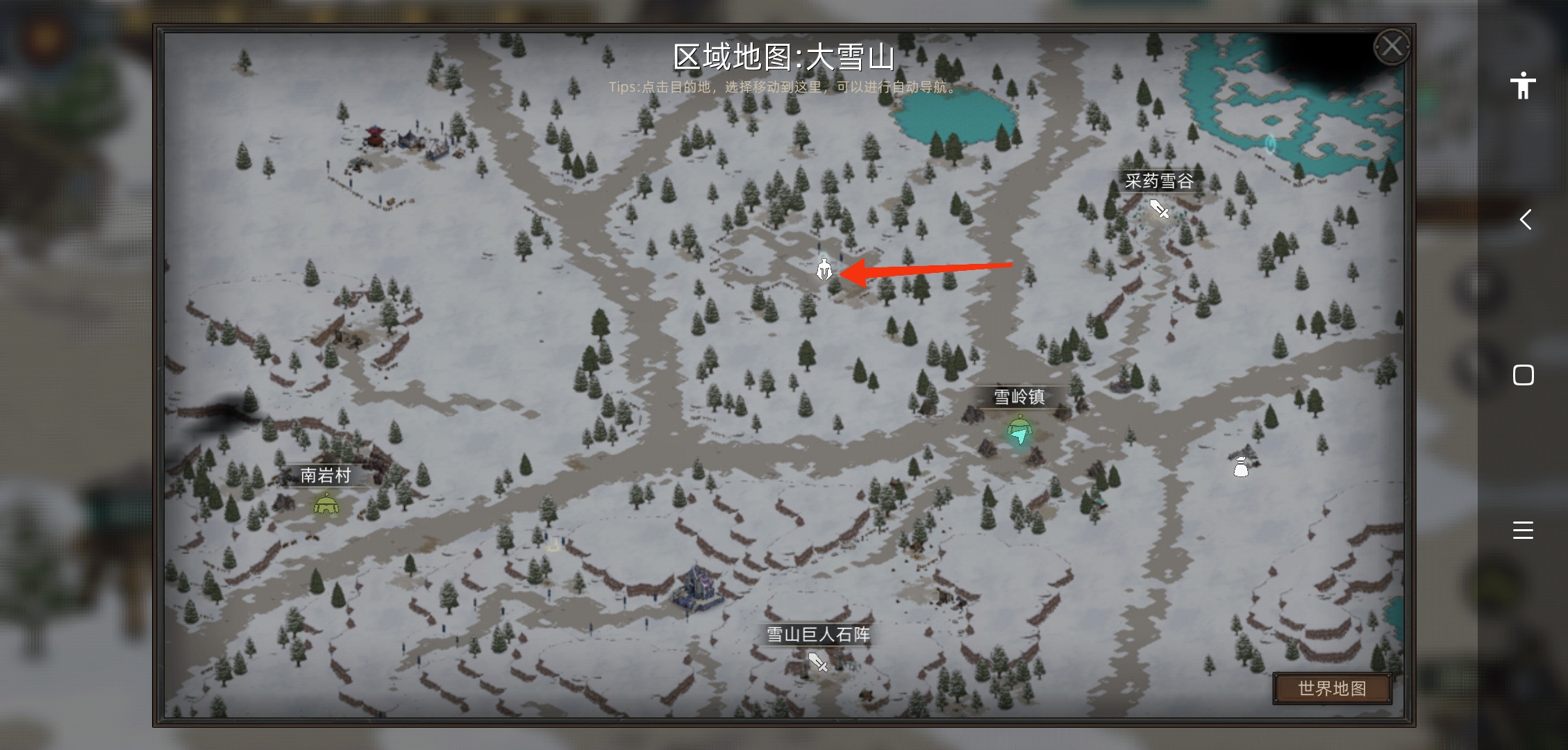 部落与弯刀周期性资源点介绍