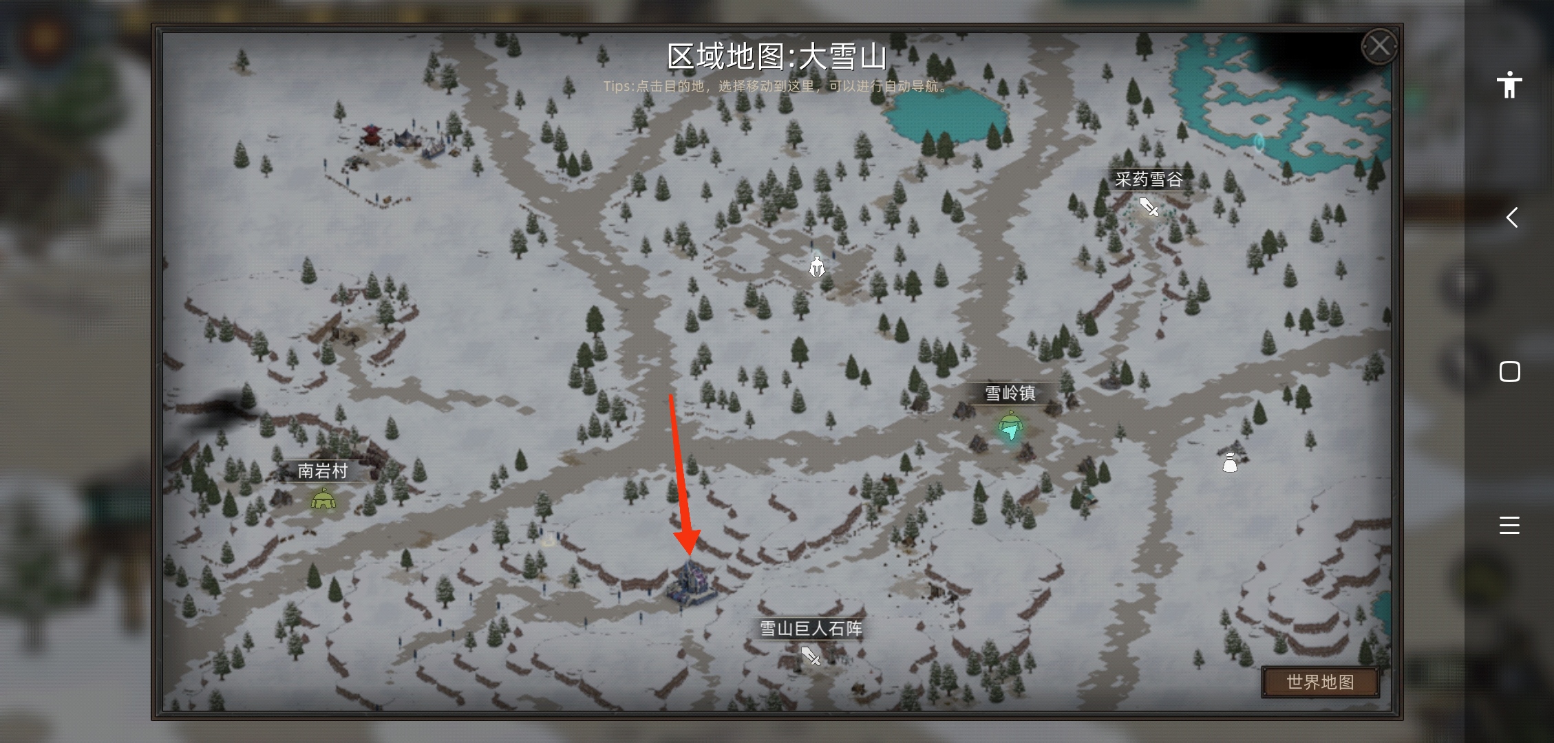 部落与弯刀周期性资源点介绍