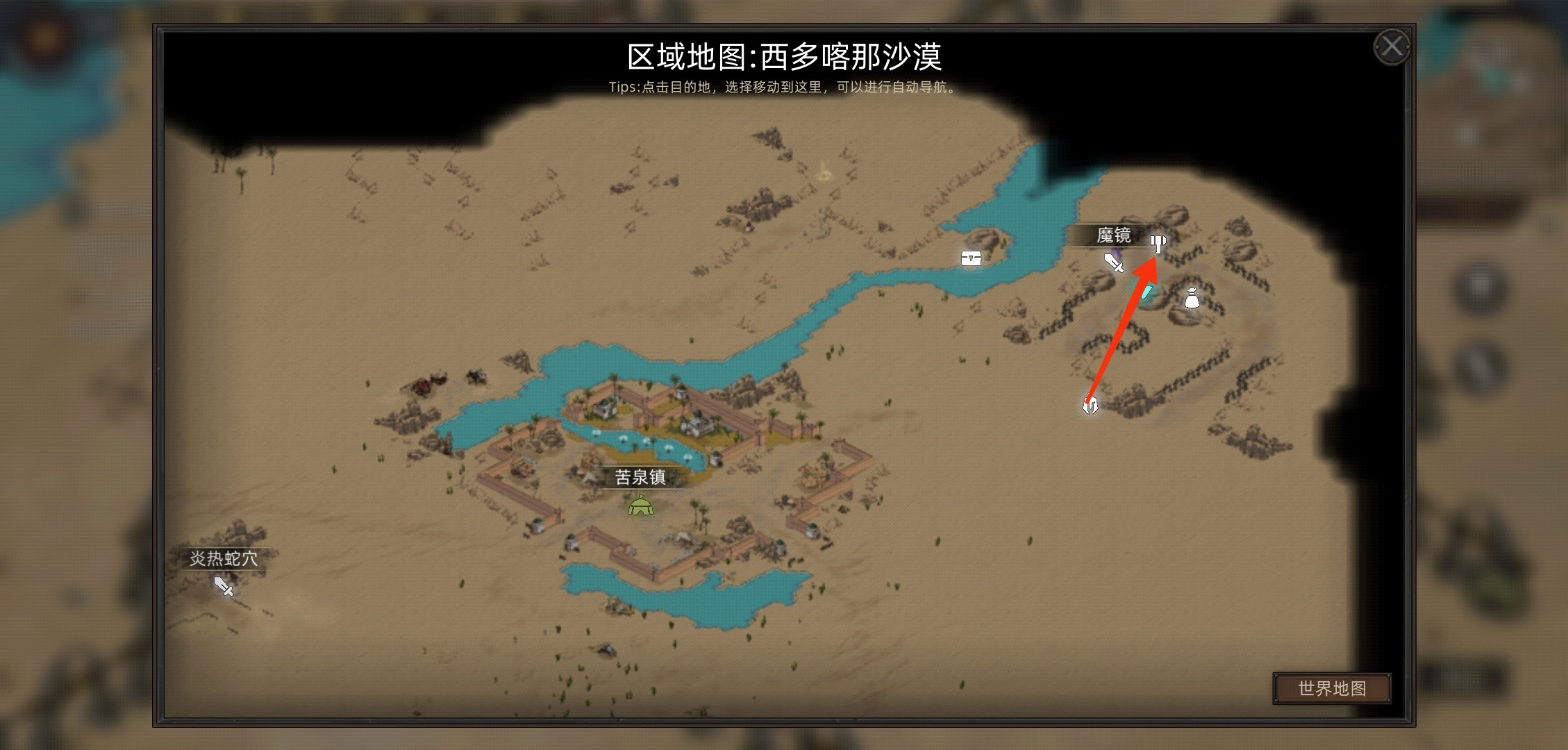 部落与弯刀周期性资源点介绍