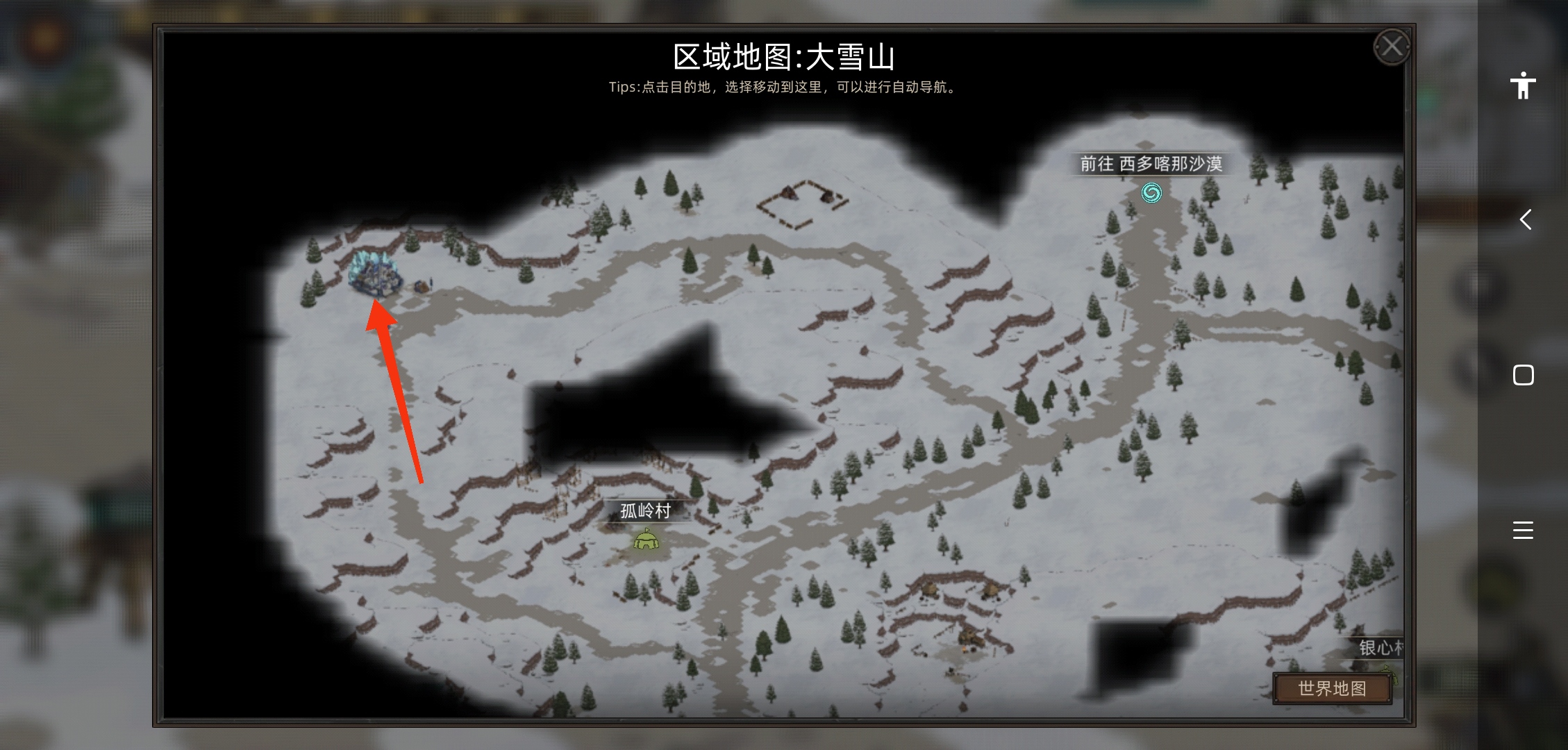 部落与弯刀周期性资源点介绍