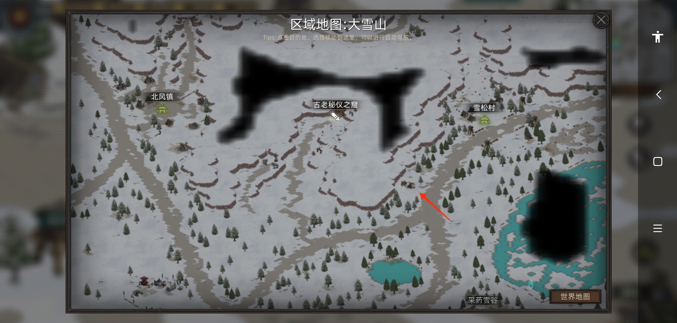 部落与弯刀周期性资源点介绍