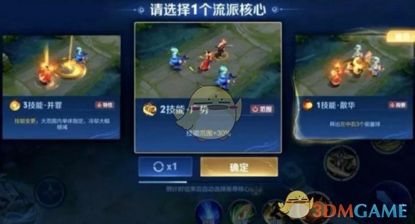 《王者荣耀》终极觉醒结束时间介绍