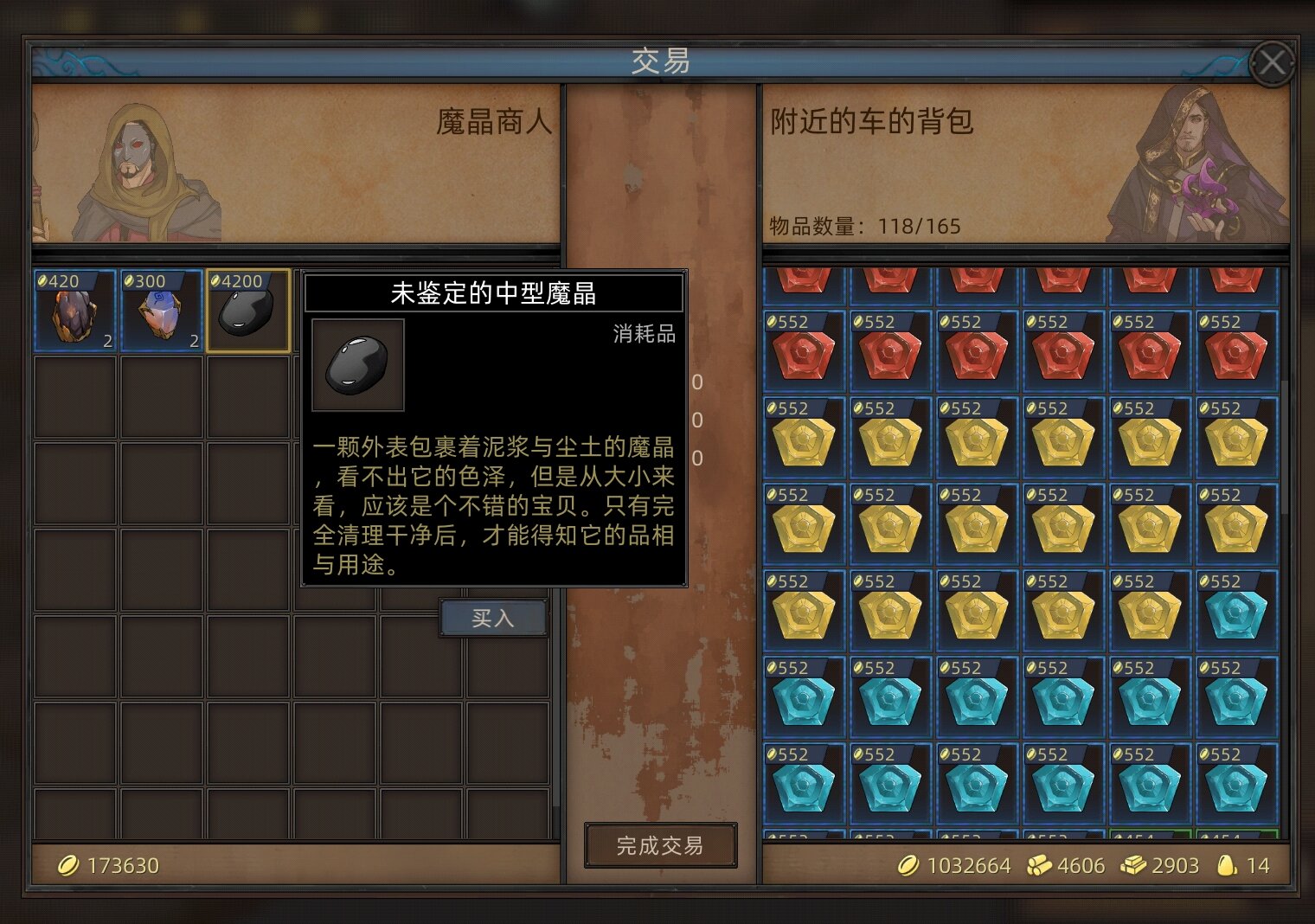 《部落与弯刀》兵种宝石搭配攻略