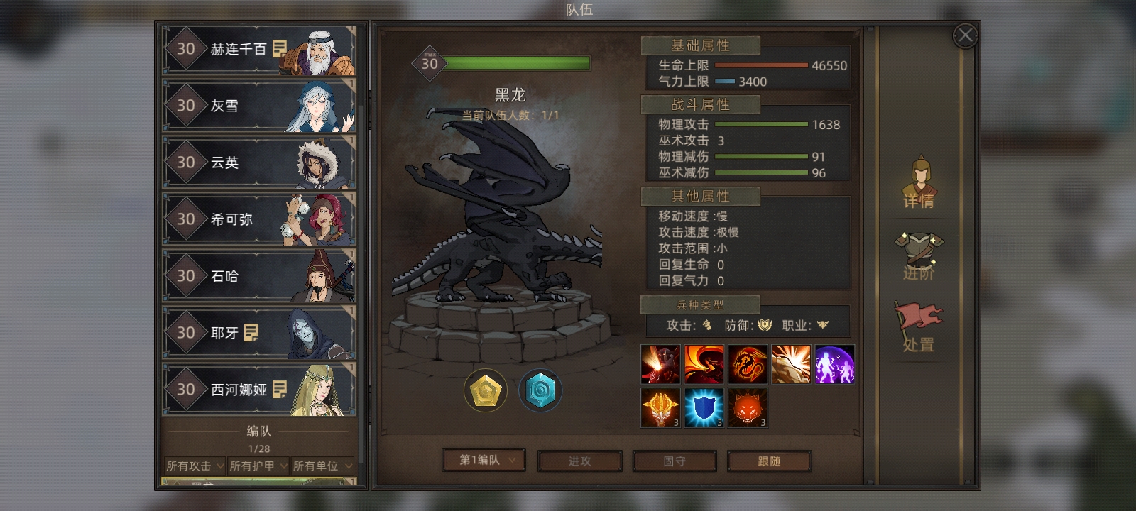 《部落与弯刀》肉装剑豪攻略