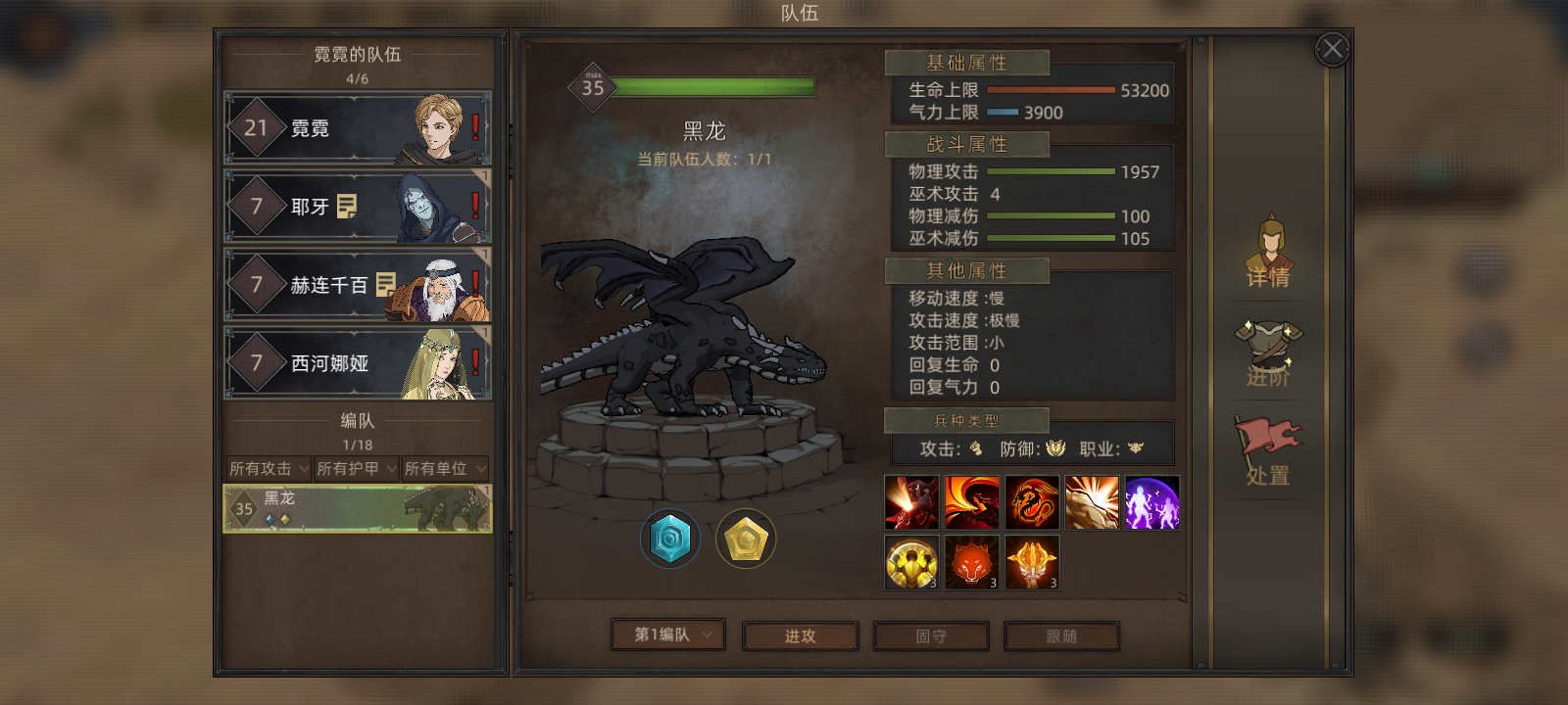 《部落与弯刀》肉装剑豪攻略