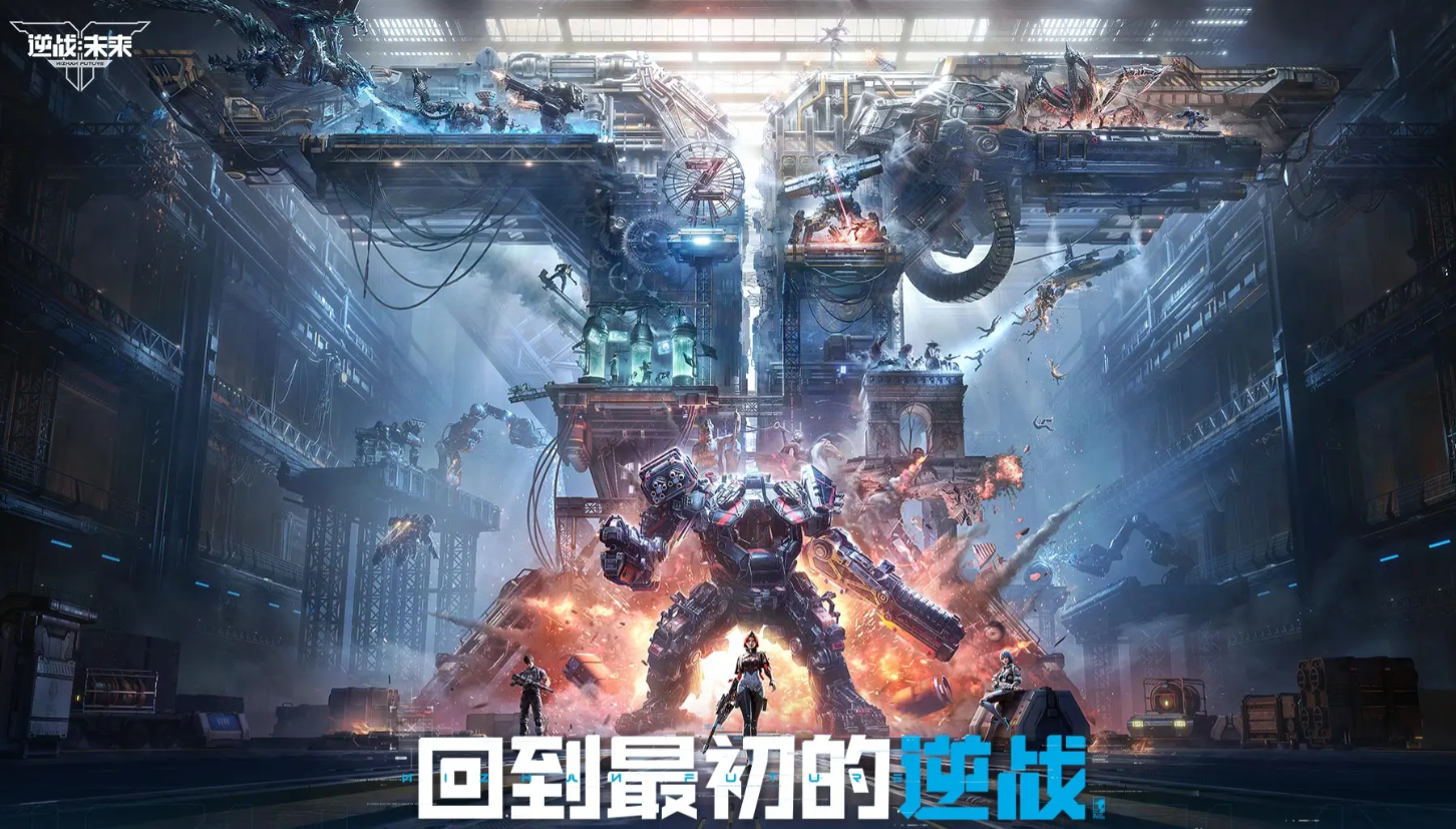 逆战未来塔防怎么玩 塔防操作攻略