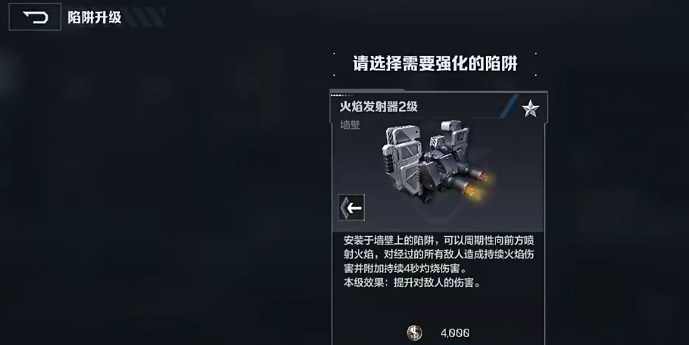 逆战未来塔防怎么玩 塔防操作攻略