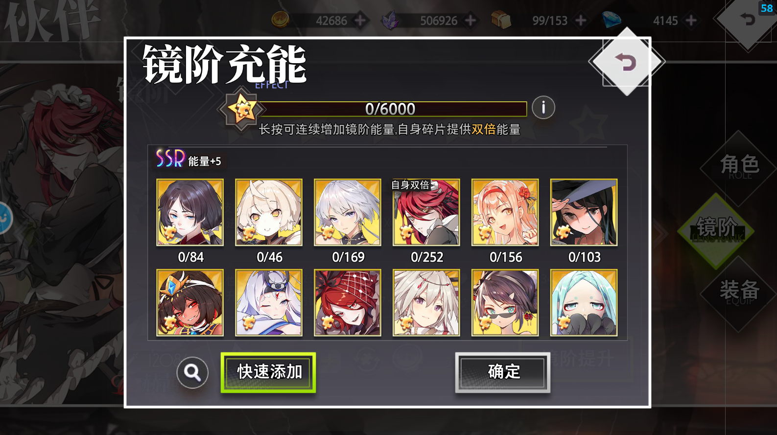 《梦的第七章》猎人队长满buff阵容攻略