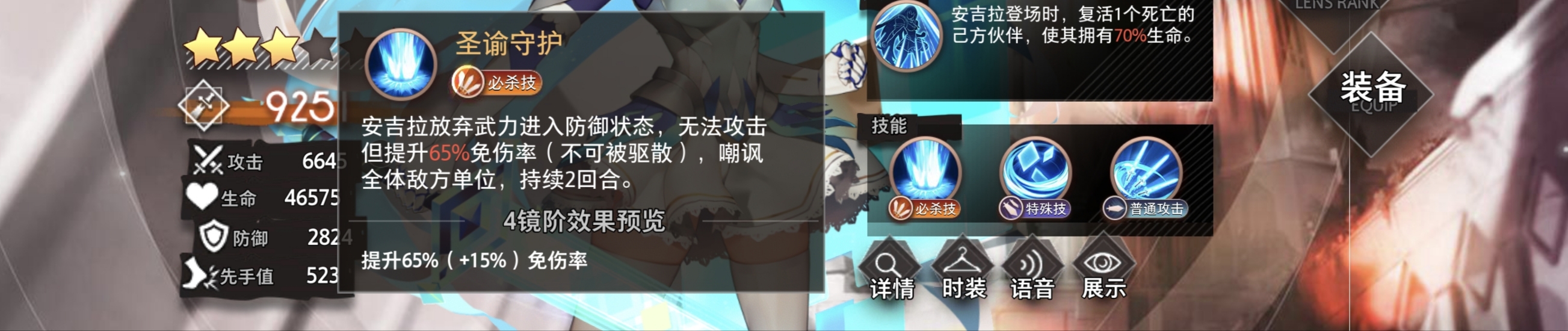 梦的第七章法主阵容配队及装备攻略