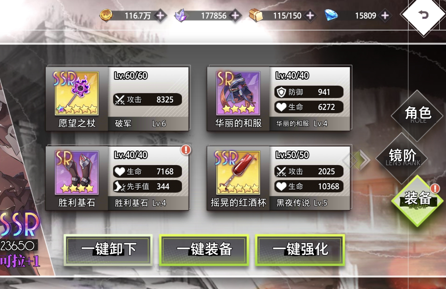 梦的第七章法主阵容配队及装备攻略