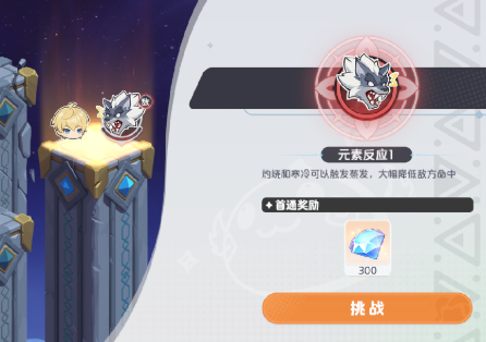 龙魂旅人初级训练营怎么玩 初级训练营玩法攻略