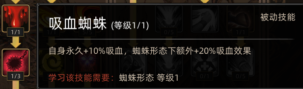 《部落与弯刀》野性之魂职业攻略