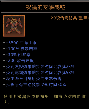 《部落与弯刀》野性之魂职业攻略