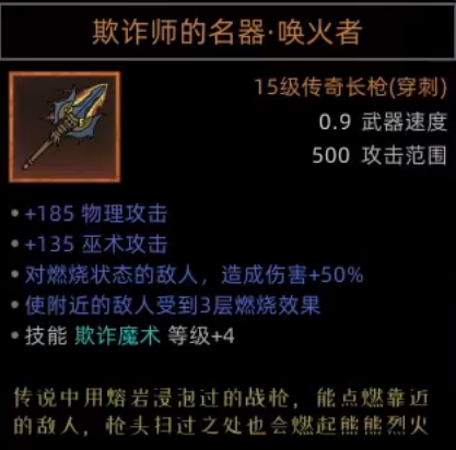 《部落与弯刀》野性之魂职业攻略