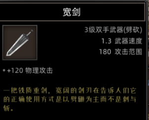 《部落与弯刀》野性之魂职业攻略