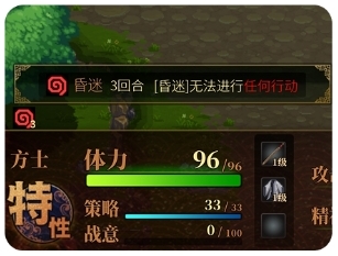 建安外史游戏机制玩法说明