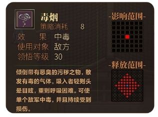 建安外史游戏机制玩法说明