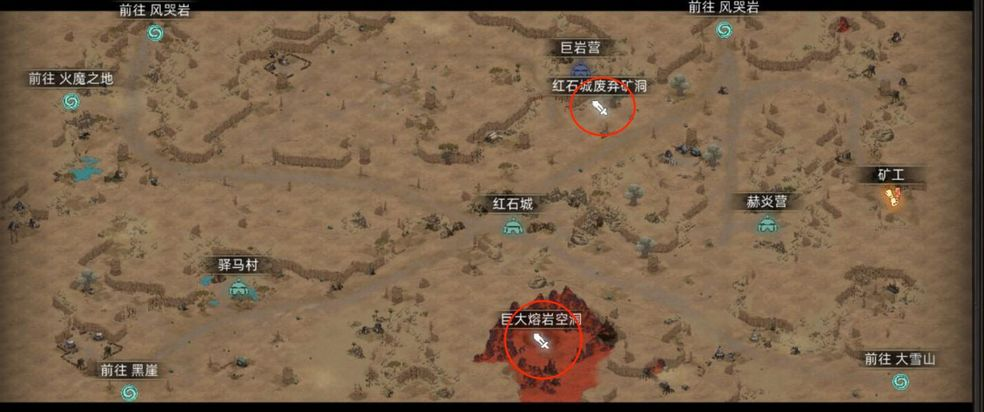部落与弯刀红石谷地图副本介绍