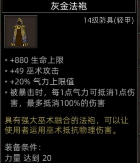 部落与弯刀红石谷地图副本介绍