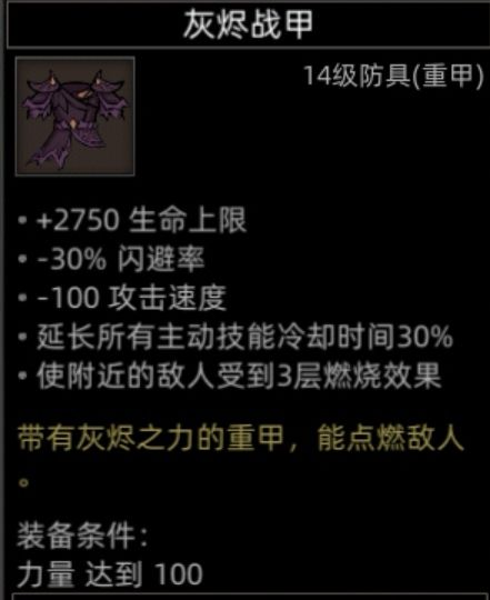 部落与弯刀红石谷地图副本介绍