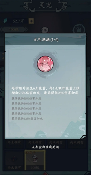 《渔乐寻宝》零氪新手攻略