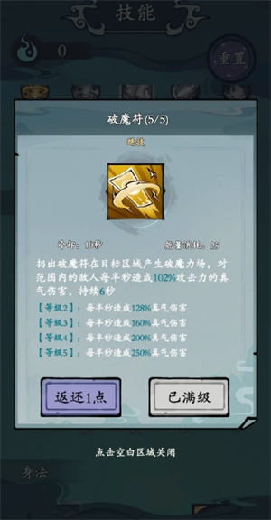 《渔乐寻宝》零氪新手攻略
