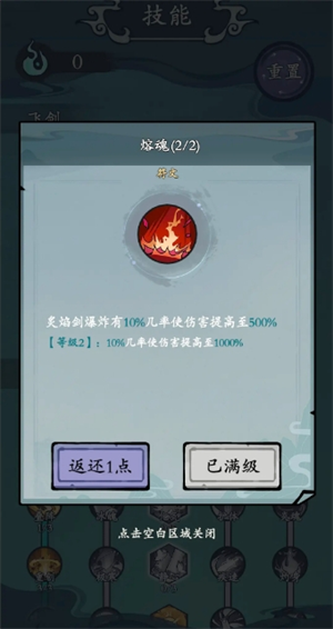 《渔乐寻宝》零氪新手攻略