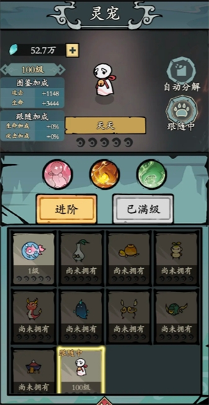 《渔乐寻宝》零氪新手攻略