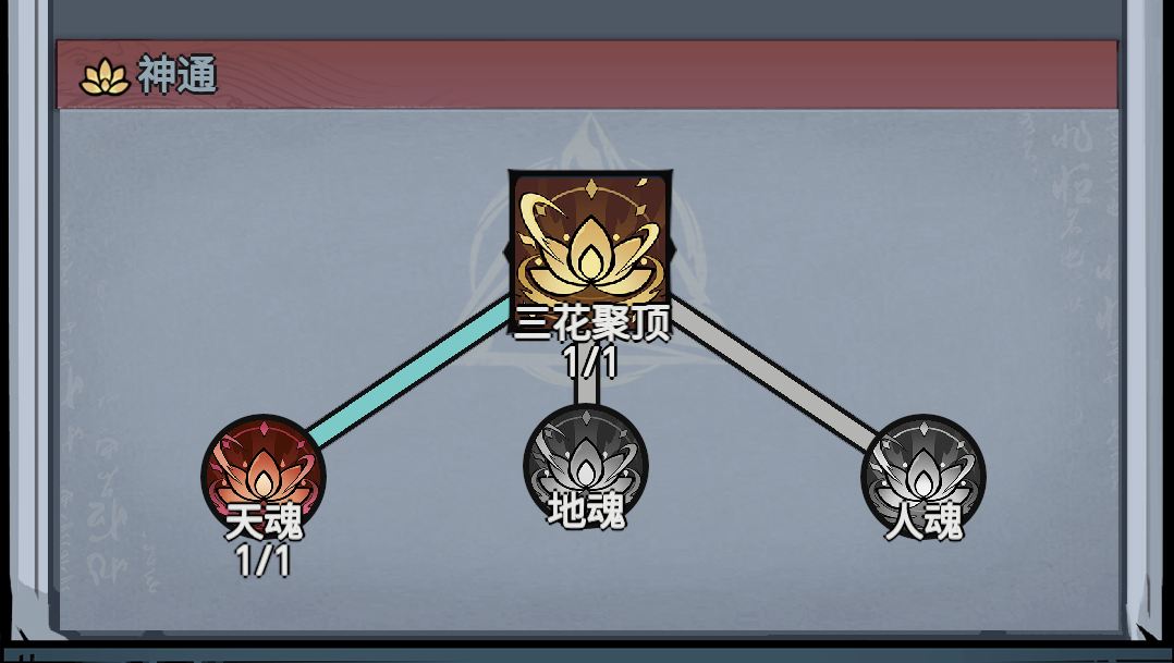 渔乐寻宝萌新加点推荐