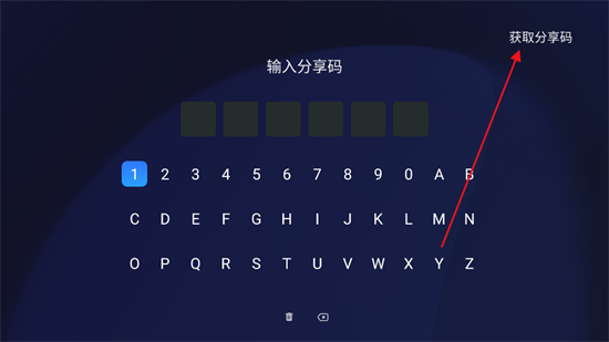 看家鸟市场电视版下载安装