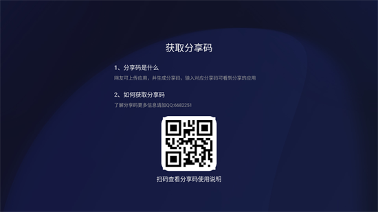 看家鸟市场电视版下载安装