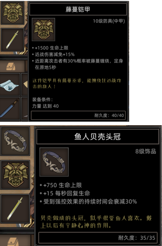 《部落与弯刀》鬣犬职业攻略