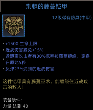 《部落与弯刀》圣灵卫士职业攻略