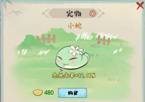 妙笔江山元宝使用建议