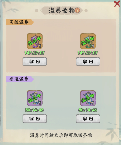 《妙笔江山》文宫玩法攻略