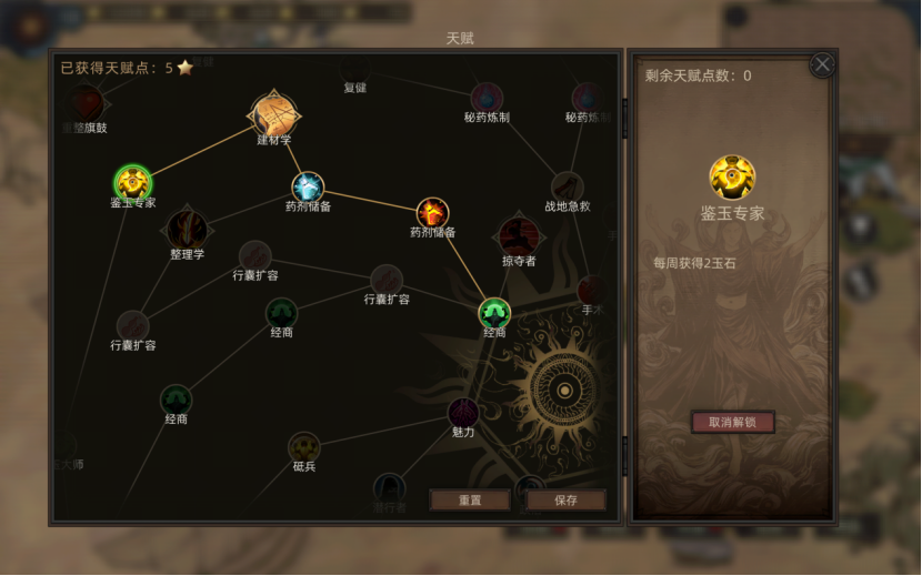 部落与弯刀无名剑主无脑平A流攻略