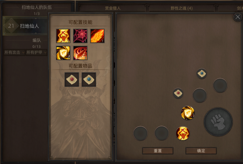 部落与弯刀无名剑主无脑平A流攻略