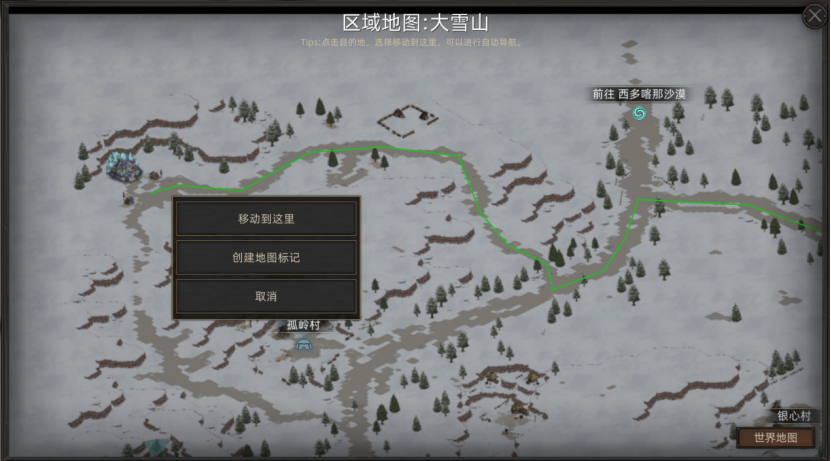 部落与弯刀无名剑主无脑平A流攻略